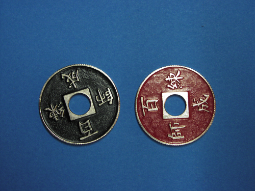 Chinese coin color change